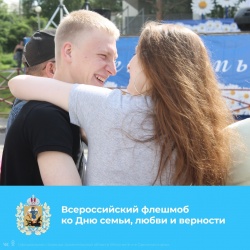 ВРЕМЯ ДЛЯ СЕМЬИ