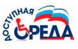 24 октября состоялся областной семинар  Министерства труда, занятости и социального развития АО  -  "Мир для всех"