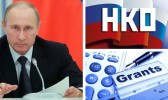 Проект местной благотворительной организации “Инициатива Пинежья” получил поддержку Фонда президентских грантов