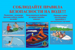 берегите свою жизнь!