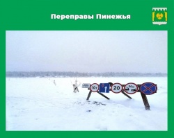 У ШОТОГОРКИ 10 ТОНН