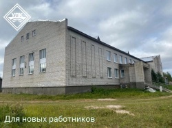 новое общежитие