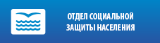 Информация для получателей региональной социальной доплаты к пенсии (РСДП).