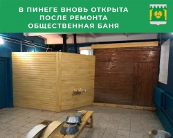 ЗАМЕНЕНО ВСЕ ОБОРУДОВАНИЕ