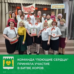 ЮБИЛЕЮ ПИОНЕРИИ ПОСВЯЩАЕТСЯ