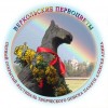 4-5 июня, начнется 4-й открытый фестиваль творческого поиска