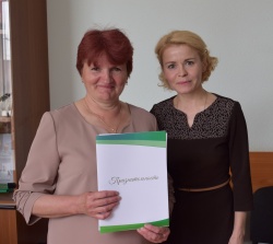 вручение диплома признательность