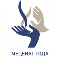 МИНИСТЕРСТВО КУЛЬТУРЫ РОССИЙСКОЙ ФЕДЕРАЦИИ  ИНФОРМИРУЕТ О ПРОВЕДЕНИИ ВСЕРОССИЙСКОЙ АКЦИИ «МЕЦЕНАТ ГОДА» 