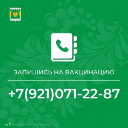 ЗА НЕДЕЛЮ НА ПИНЕЖЬЕ 73 ЗАБОЛЕВШИХ "COVID-19"