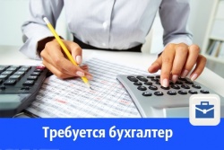 Внимание! Вакансия!