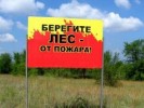 МЧС РОССИИ предупреждает!