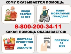 МЫ ВМЕСТЕ
