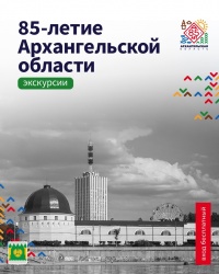 БЕСПЛАТНЫЕ ЭКСКУРСИИ