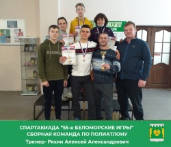 ПОЗДРАВЛЯЕМ С ДНЕМ ТРЕНЕРА!