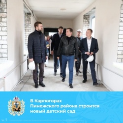 ОСЕНЬЮ ДЕТСКИЙ САД НУЖНО ОТКРЫТЬ