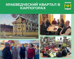 сохранить исконный вид