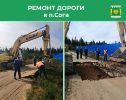 Отремонтирована улица Дружбы