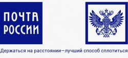 Почта России переходит на электронные извещения