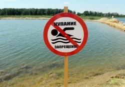 ЗАПРЕТЫ НАРУШАТЬ НЕЛЬЗЯ