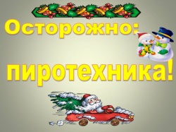  Уважаемые жители и гости Пинежского района!