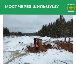 УСТАНОВЛЕНЫ СВАИ