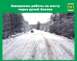 НАСТИЛ ОТРЕМОНТИРОВАН