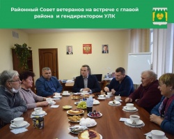 ХОРОШИЕ ИНИЦИАТИВЫ