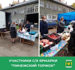 Поздравление комитета по экономике