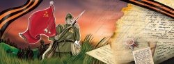 «ЧТОБЫ ПОМНИЛИ»