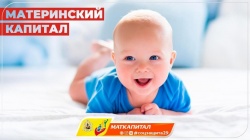 На третьего и каждого следующего
