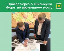 ГЛАВНАЯ ТЕМА