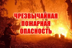 ПРЕДУПРЕЖДЕНИЕ