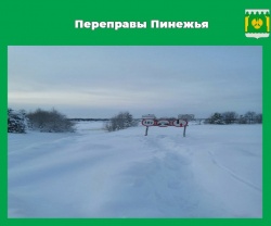 У Кушкопалы 10 тонн