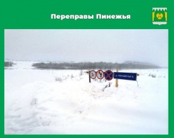 У лохново до 3 тонн