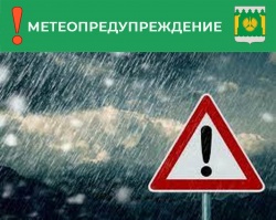 ВНИМАНИЕ! ОЖИДАЕТСЯ СИЛЬНЫЙ ВЕТЕР!