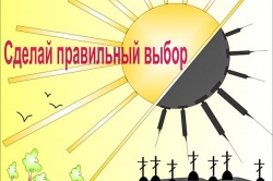 НаркоСТОП