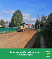 ТЕПЕРЬ НА ОКТЯБРЬСКОЙ