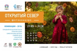 Успейте принять участие в конкурсе