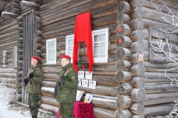 БОЛЬШАЯ РАБОТА