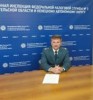 Межрайонная ИФНС России № 3 по Архангельской области и Ненецкому автономному округу информирует