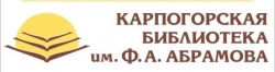 ПОДТВЕРДИТЬ УЧЕТНУЮ ЗАПИСЬ ДЛЯ ДОСТУПА К ПОРТАЛУ ГОСУСЛУГ МОЖНО В БИБЛИОТЕКЕ