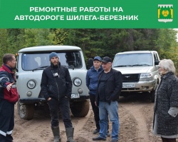 НЕДОСТАТКИ БУДУТ УСТРАНЕНЫ