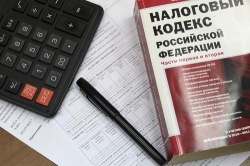 С 1 января 2019 года имущественные налоги можно оплатить досрочно единым налоговым платежом