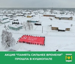ПАМЯТЬ СИЛЬНЕЕ ВРЕМЕНИ