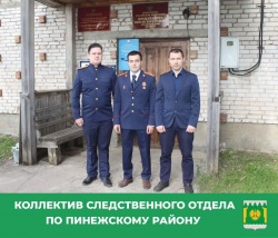 с профессиональным праздником