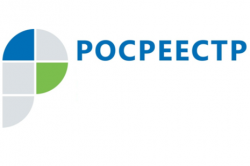 Информацию из реестра недвижимости можно получить в электронном виде