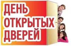 В Кадастровой палате прошёл День открытых дверей