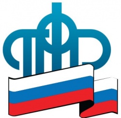 Проверить сформированные пенсионные права можно через интернет