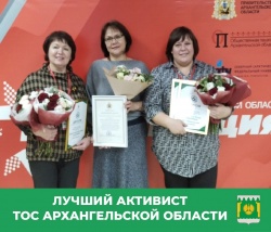 ПИНЕЖАНЕ СРЕДИ ЛУЧШИХ