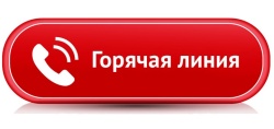 В Прокуратуре принимают звонки на горячую линию по вопросам здравоохранения 